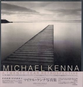 MICHAEL KENNA A TWENTY YEAR RETROSPECTIVE／マイケル・ケンナ（MICHAEL KENNA A TWENTY YEAR RETROSPECTIVE／Michael Kenna)のサムネール