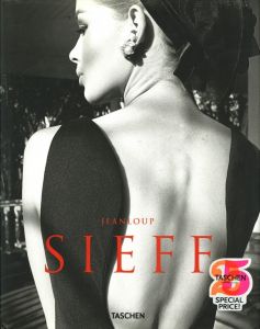 JEANLOUP SIEFF (Taschen 25th Anniversary edition)／ジャンルー・シーフ（JEANLOUP SIEFF (Taschen 25th Anniversary edition)／Jeanloup Sieff  )のサムネール