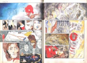 「ア・ハ 1990 MARCH No.1 / 編：ばばこういち」画像3