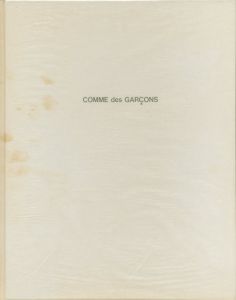 「COMME des GARCÇONS 写真集 1981-1986 / 監修：川久保玲」画像1