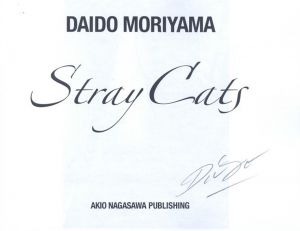 「Stray Cats / 森山大道」画像2