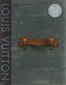 「LOUIS VUITTON LA NAISSANCE DU LUXE MODERNE / Revised and enlarged edition / Paul Gerard Pasols」画像2