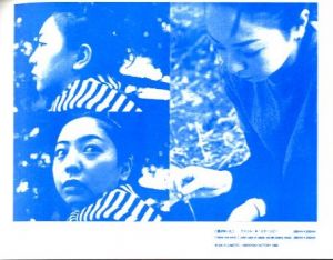 「東京 ガールズ ブラボー / ディレクター：村上隆　アーティスト：青島千穂、タカノ綾、藤本晶、山口藍」画像7