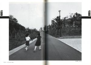 「天才アラーキーの 眼を磨け / 荒木経惟」画像4