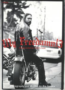 my Freedamn! 3 Vintage Jacket & T-Shirts Issueのサムネール