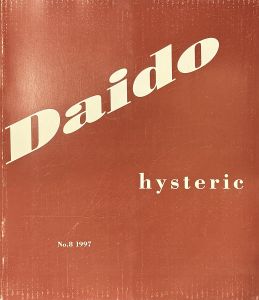 Daido hysteric No.8 Osakaのサムネール