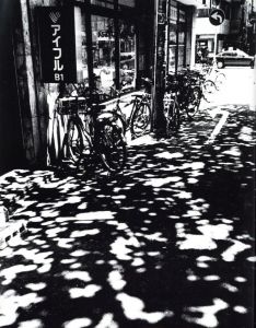 「Daido hysteric No.8 Osaka / 森山大道」画像5