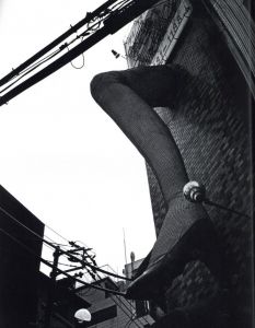 「Daido hysteric No.8 Osaka / 森山大道」画像9
