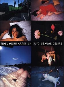 SHIKIJYO SEXUAL DESIREのサムネール