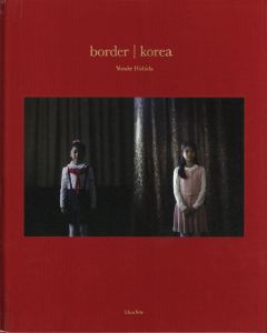 border | koreaのサムネール