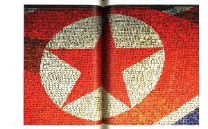 「border | korea / 菱田雄介」画像3