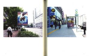 「border | korea / 菱田雄介」画像4