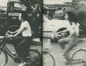「中平卓馬 一〇〇〇 / 著：中平卓馬　編：松本弦人」画像5
