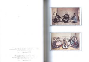 「限定版 下岡蓮杖写真集 / 写真：下岡蓮杖　編：石黒敬章」画像4