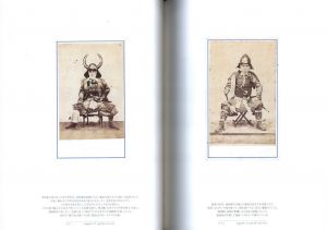 「限定版 下岡蓮杖写真集 / 写真：下岡蓮杖　編：石黒敬章」画像5