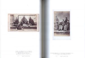 「限定版 下岡蓮杖写真集 / 写真：下岡蓮杖　編：石黒敬章」画像6