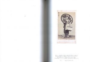 「限定版 下岡蓮杖写真集 / 写真：下岡蓮杖　編：石黒敬章」画像7