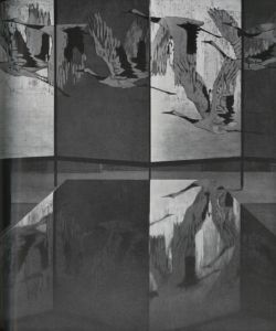 「東宮御所　建築 美術 庭園 / 設計：谷口吉郎　撮影：渡辺義雄」画像4