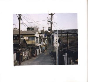 「透間 / 住友博」画像2