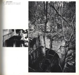 「日本の忘れもの / 近藤誠宏」画像4