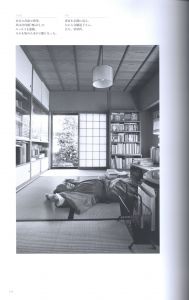 「気骨　われらが父、われらが祖父。 / 細江英公」画像5