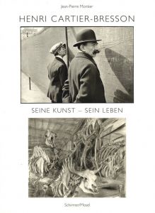 SEINE KUNST - SEIN LABENのサムネール