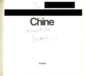 「Chine instantanes de voyages / Marc Riboud」画像1