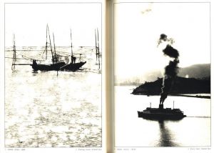 「日本の風景 / 緑川洋一」画像3