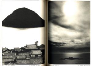「日本の風景 / 緑川洋一」画像6