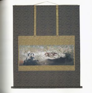 「特装版 松井冬子画集 【毛筆サイン入 / Signed】 / 松井冬子」画像3