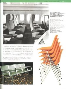 「20世紀デザイン　パイオニアたちの仕事・集大成 / 著：ペニー・スパーク」画像2