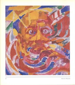 「FLIPPO TOMMASO MARINETTI / Filippo Tommaso Marinetti」画像1