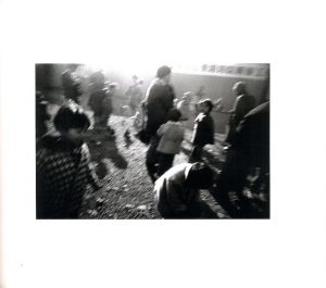 「自閉空間 / 土田ヒロミ」画像1