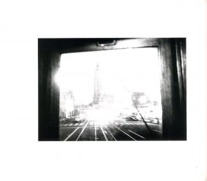 「自閉空間 / 土田ヒロミ」画像4