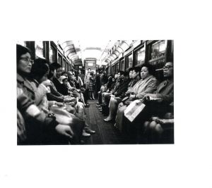 「自閉空間 / 土田ヒロミ」画像5