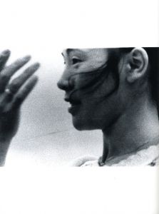 「しきしま　復刻版 / 西村多美子」画像6