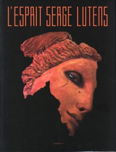 「エスプリ セルジュ・リュタンス / 著：セルジュ・リュタンス」画像1