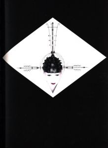 「Serge Lutens Berlin a Paris / Author: Serge Lutens」画像7