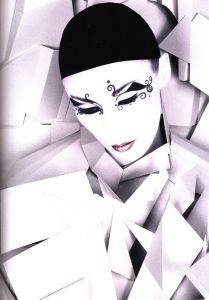 「Serge Lutens Berlin a Paris / Author: Serge Lutens」画像8