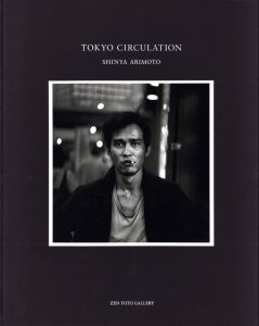 TOKYO CIRCULATIONのサムネール