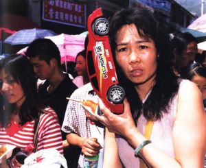 「中国好運 / エリック」画像1