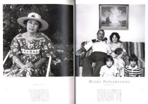 「花嫁のアメリカ 歳月の風景 1978-1998 / 江成常夫」画像2
