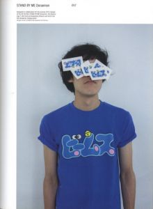 「BEAMS beyond TOKYO / Author: Ian Luna」画像3