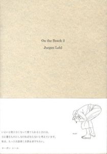 「On the Beach / 著：ヨーガン・レール」画像4