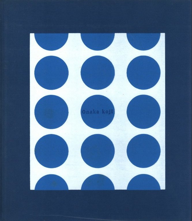 hysteric Five 尾仲浩二 / 著：尾仲浩二 | 小宮山書店 KOMIYAMA