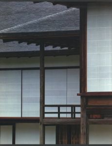 「桂離宮　空間と形 / 写真： 石元泰博　解説： 磯崎新・熊倉功夫・佐藤理　装丁： 田中一光」画像1