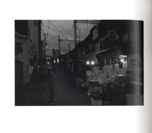 「slow boat / 尾仲浩二」画像3
