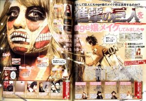 「小悪魔ageha　2013年 12月号　今よりもっと可愛くなりたい美人GALのための魔性＆欲望BOOK❤︎ / 編集長：折原圭作」画像1