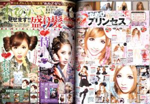 「小悪魔ageha　2013年 12月号　今よりもっと可愛くなりたい美人GALのための魔性＆欲望BOOK❤︎ / 編集長：折原圭作」画像2