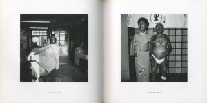 「須田一政 / 須田一政」画像5